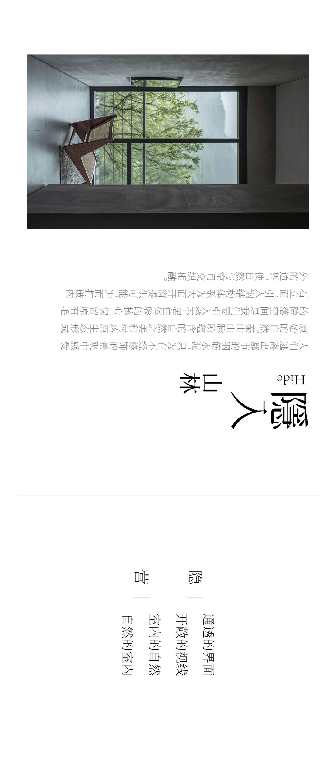 九女峰·故乡的云山奢酒店 | 室内设计解读-5