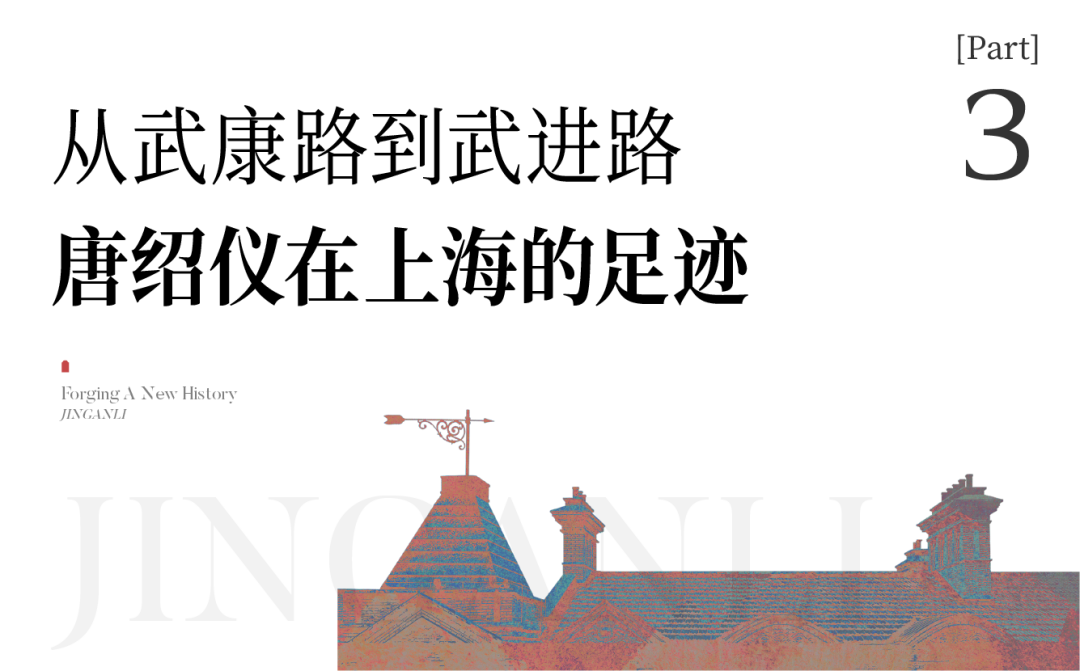 静安里|百年静安，风貌新章，唐宅海派会客厅将于6月21日揭幕-17