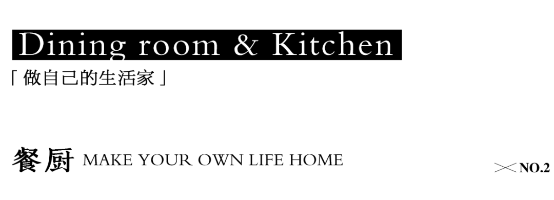 晓风印月自然治愈自由家居设计丨大可筑作设计事务所-14