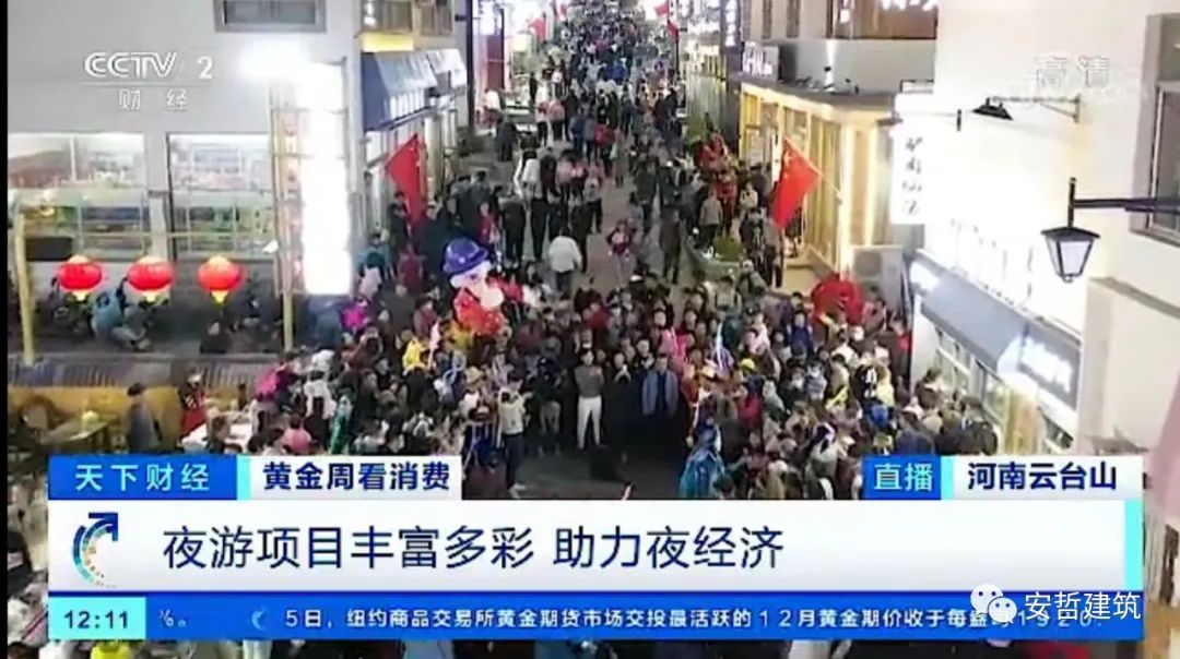 云台山岸上小镇 | 安哲建筑助力乡村振兴的美学实践-12