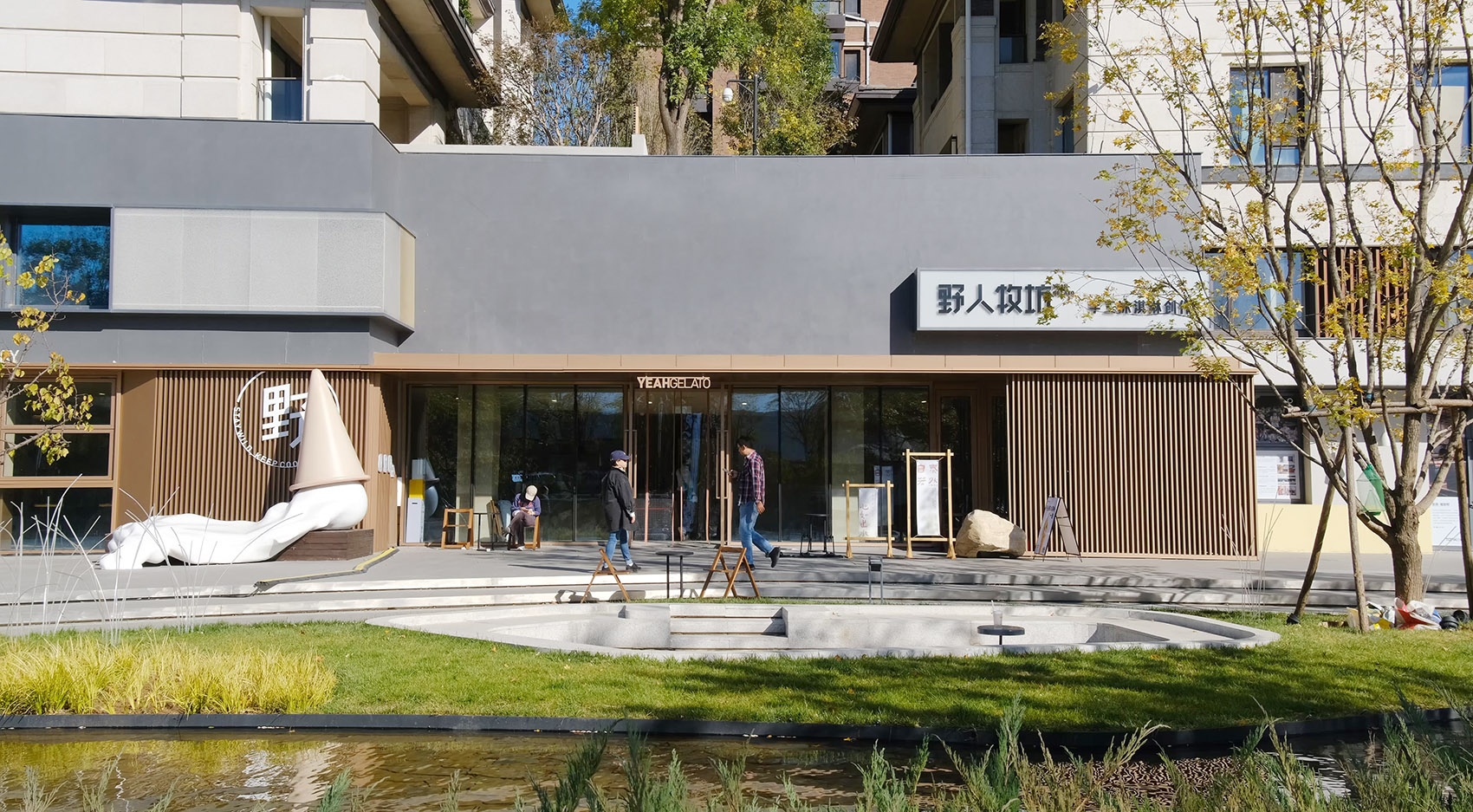 京投北京檀谷商业街改造丨中国北京-39