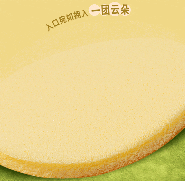 @天线宝宝 喊你吃莓莓芋泥蛋糕啦！-9