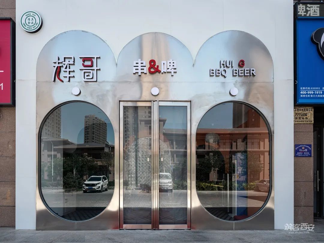 辉哥串&啤的多元空间设计丨中国银川丨所谓设计&海棠设计-18