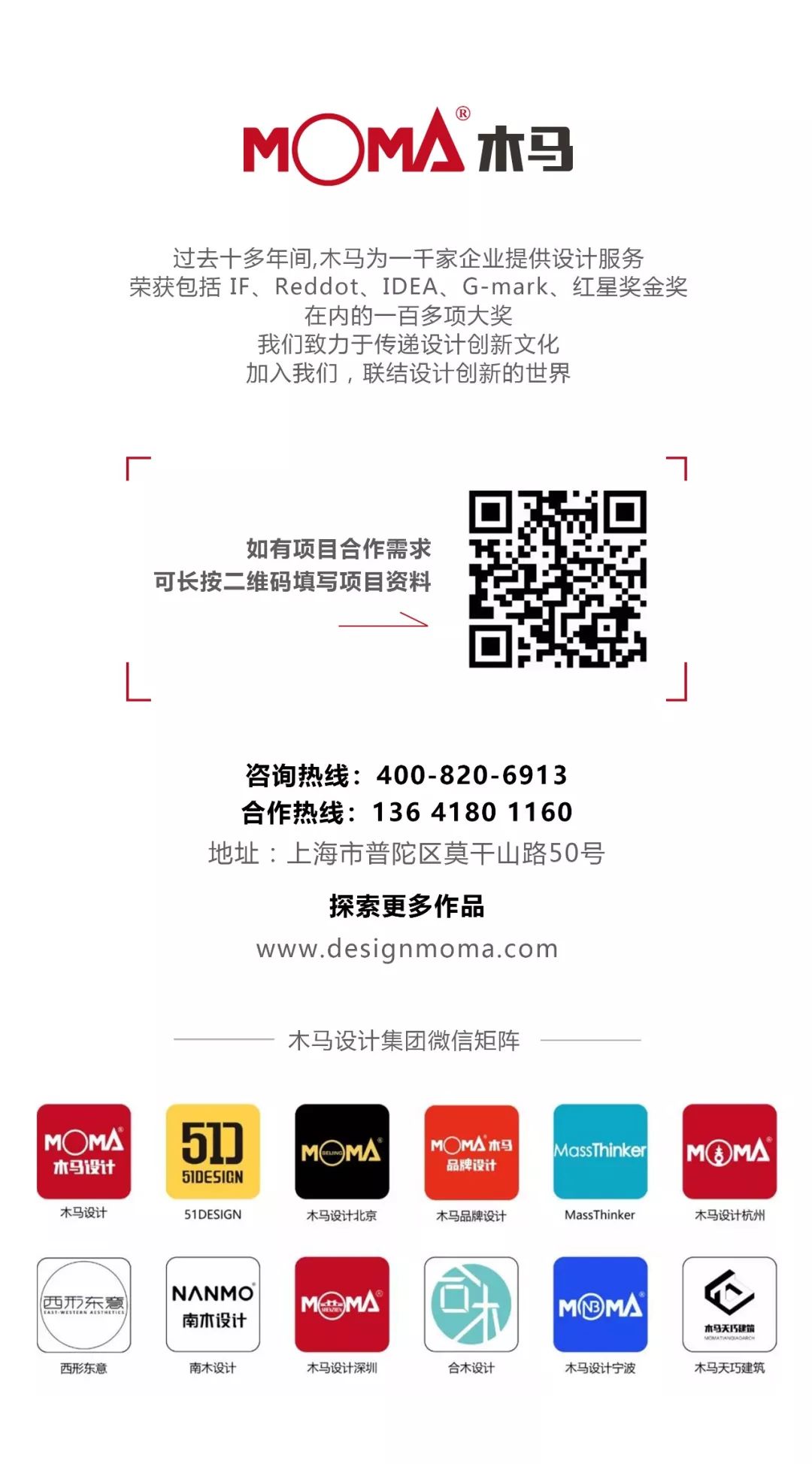 次世代智能清洗--海航量子智能飞机清洗机器人-75