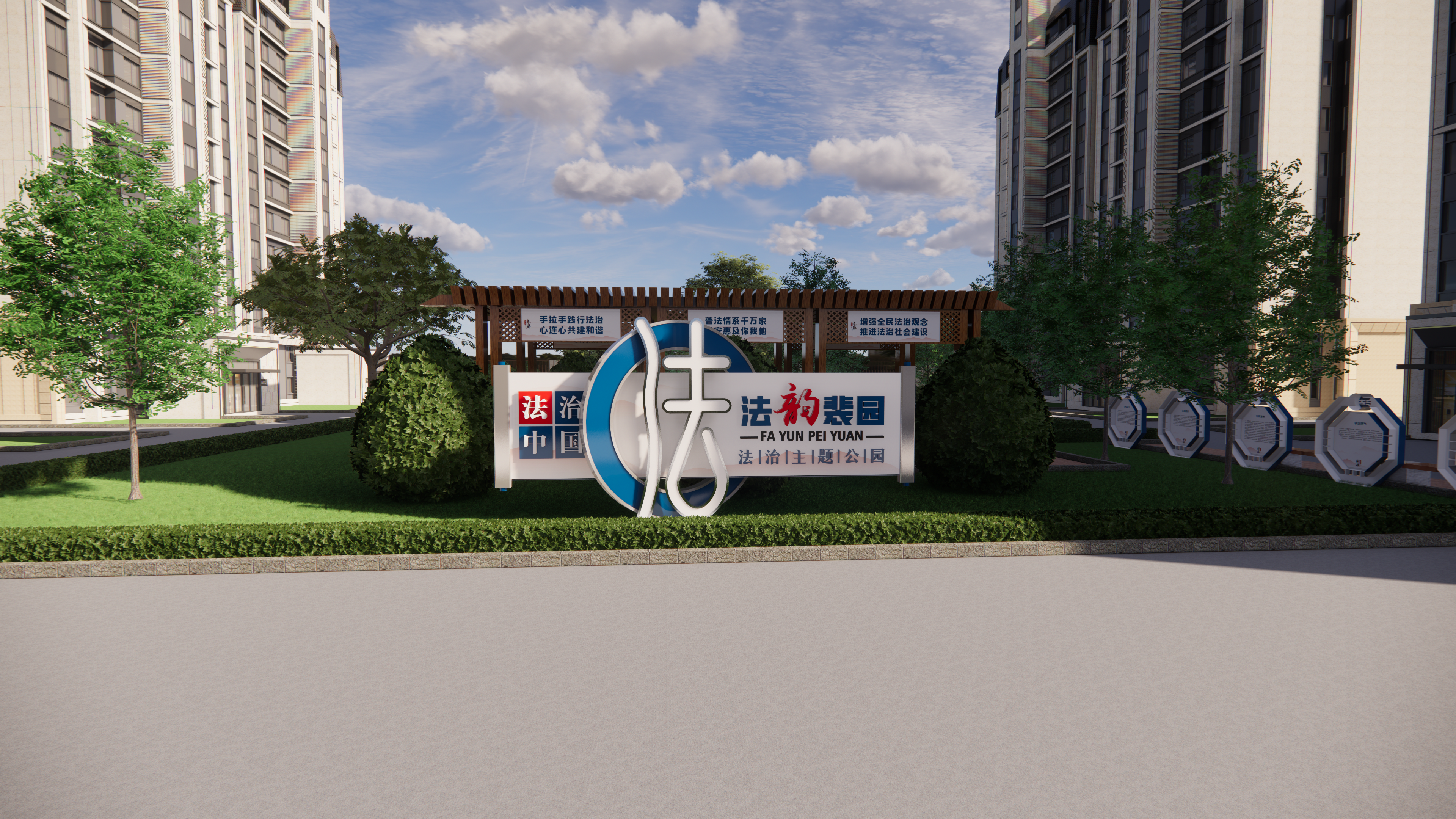 法治公园设计-6