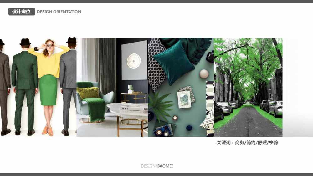 格林豪泰酒店大堂软装设计 | 源静香的创意之作-4