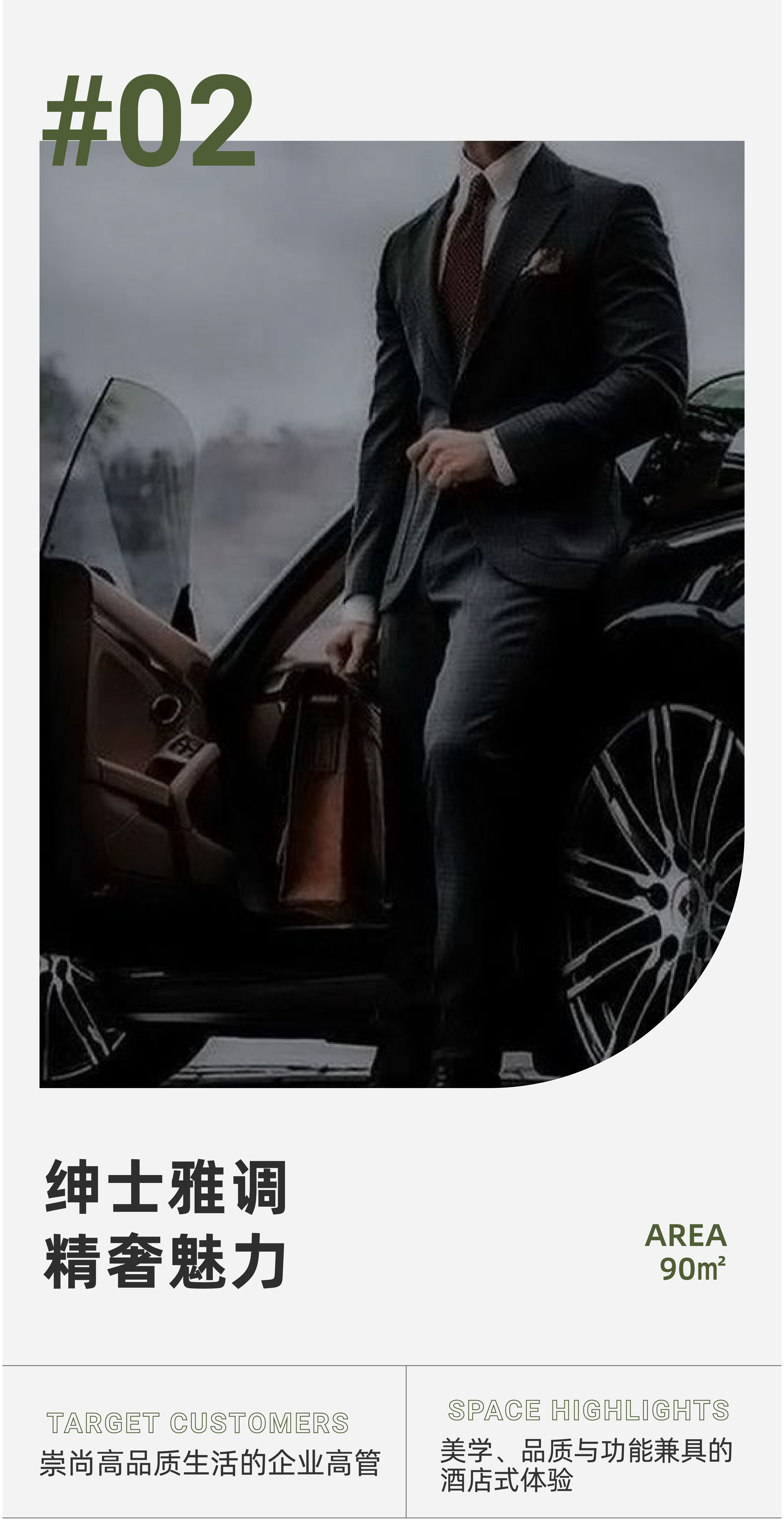 华润置地温州悦玺样板间丨中国温州丨AVAD 范可萨设计-20