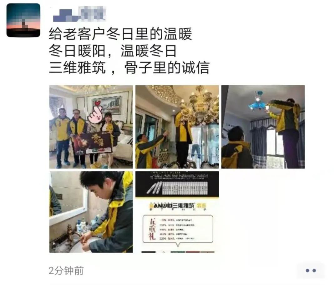 三维雅筑装饰 | 冬日暖阳，终极收官-27