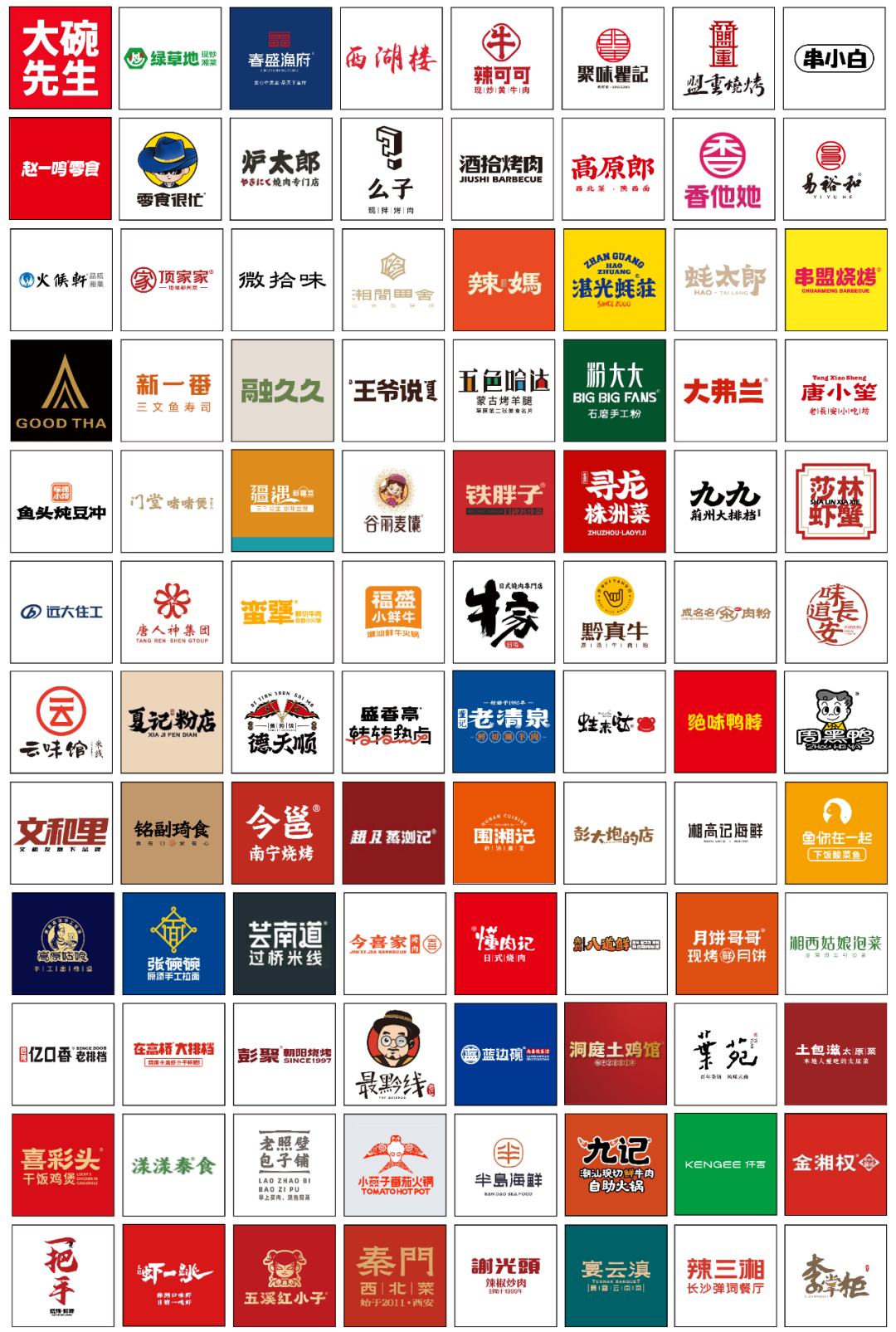 ZNEW出品|暻德小馆（江西景德镇店）-26