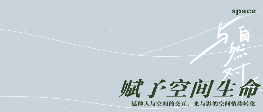 兴耀·岚漫之城丨中国杭州丨杭州木杉景观设计有限公司-37