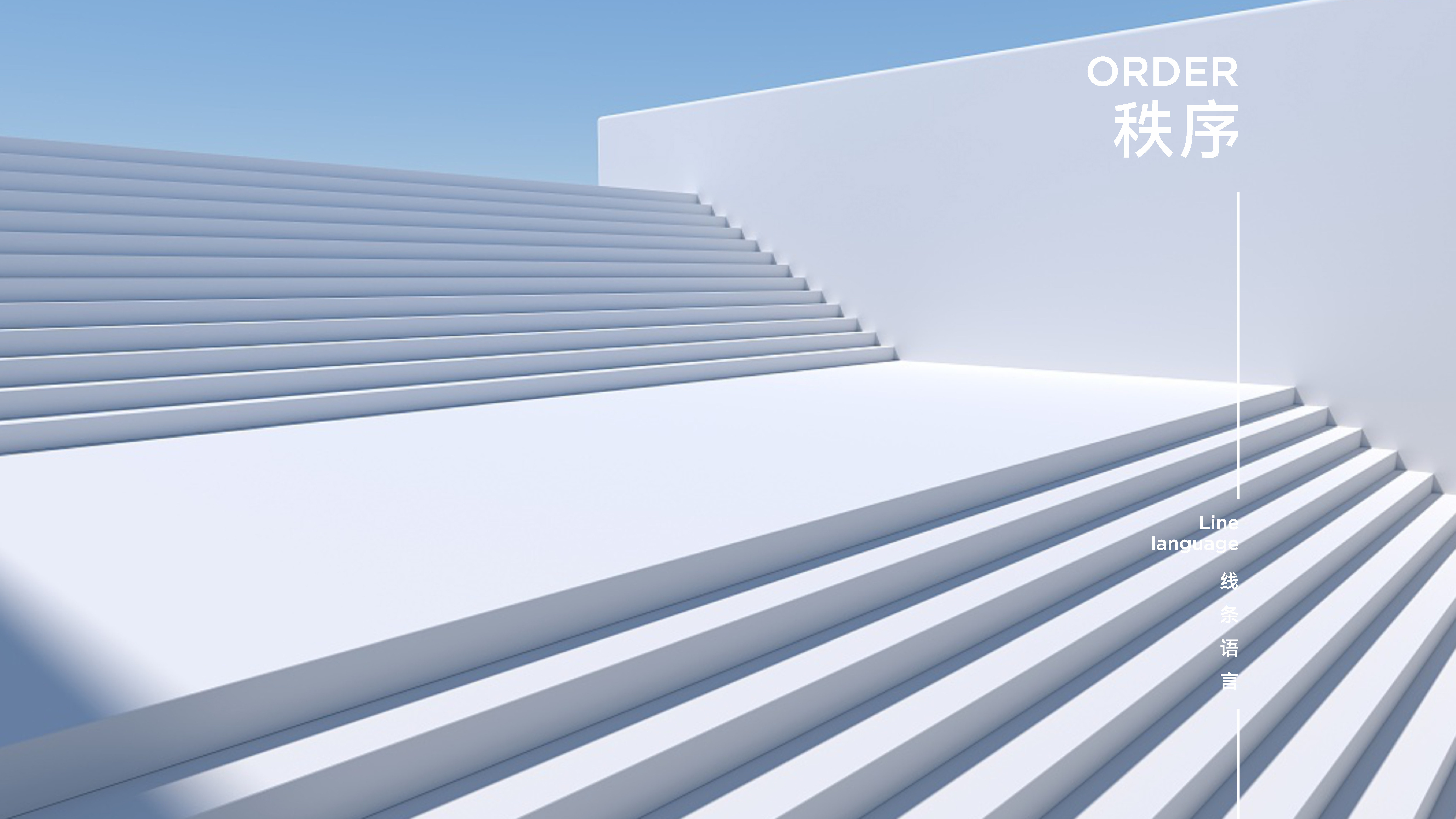 馨乐庭酒店标识导视设计方案-15