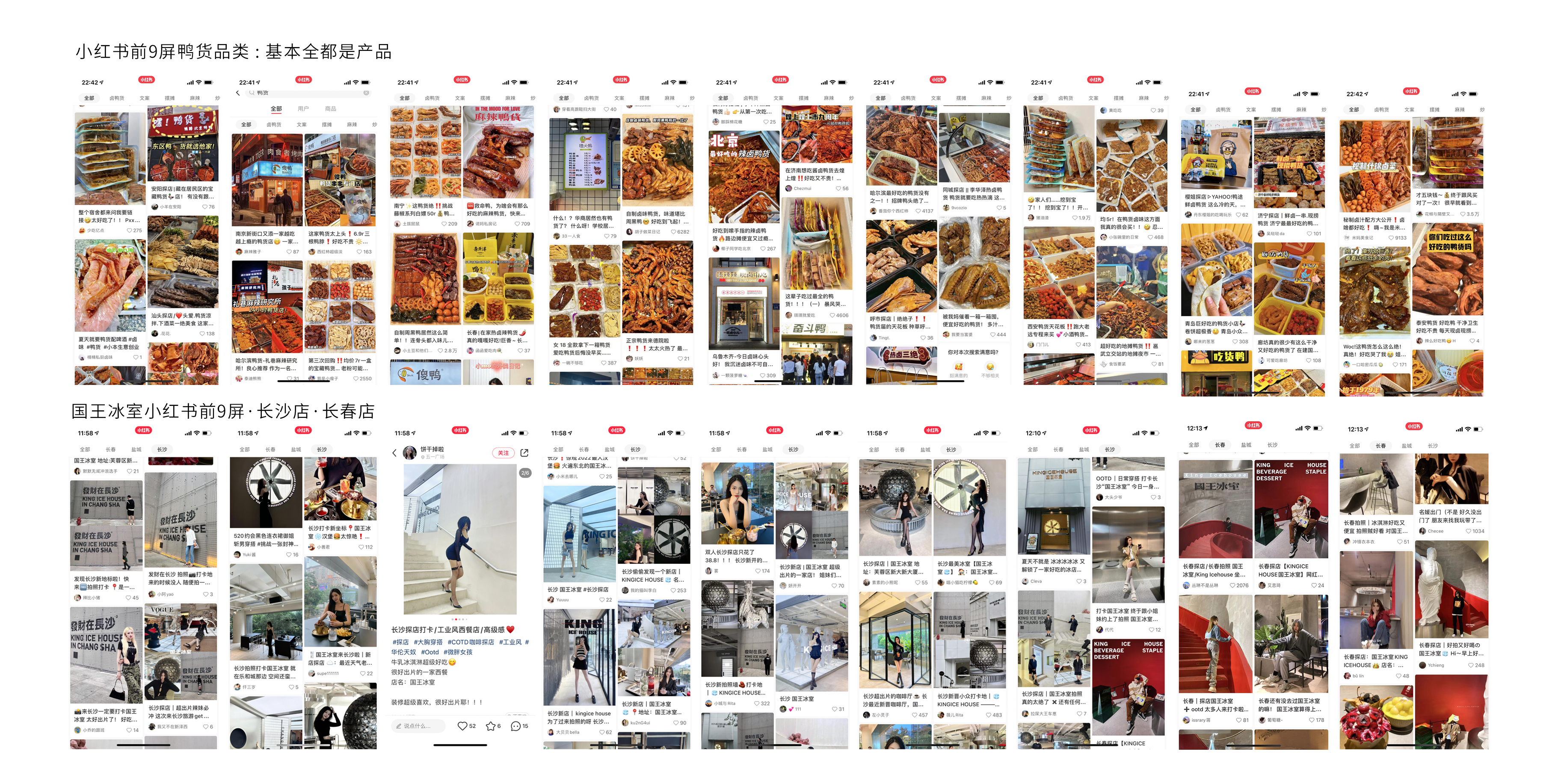 MILUSTORE 櫁卤品牌全案设计-21