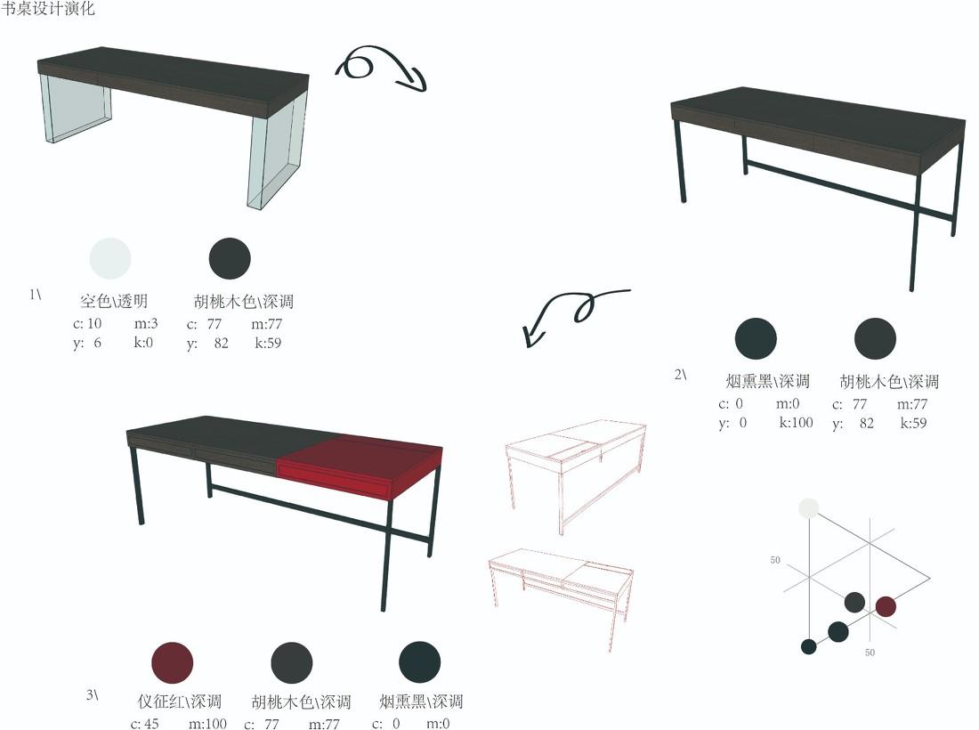 FunHouse 方室设计丨平层丨打破户型定式,楔进书房空间-45