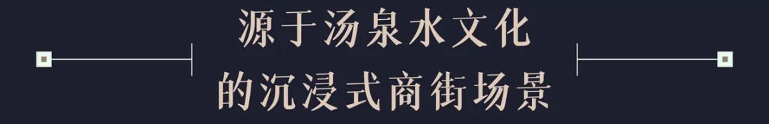 宝鸡天朗太白山•唐镇丨中国白山丨WDi&StudioFF-18