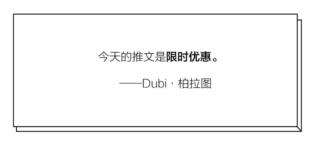山乙山合甜蜜计划,致敬爱情的设计魔法-0