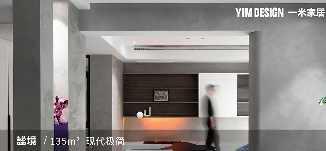 色彩之家,现代 INS 风的艺术空间丨一米家居-56