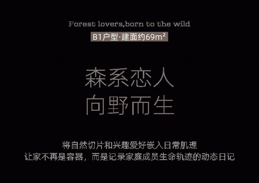 安居桐悦湾项目丨中国深圳丨深圳市蜜尔室内艺术设计有限公司-29