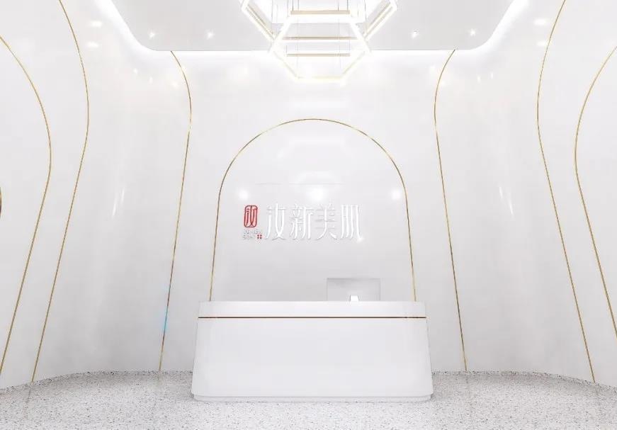 汝新美肌旗舰店丨中国西安丨店与面(广州)创意设计有限公司-14