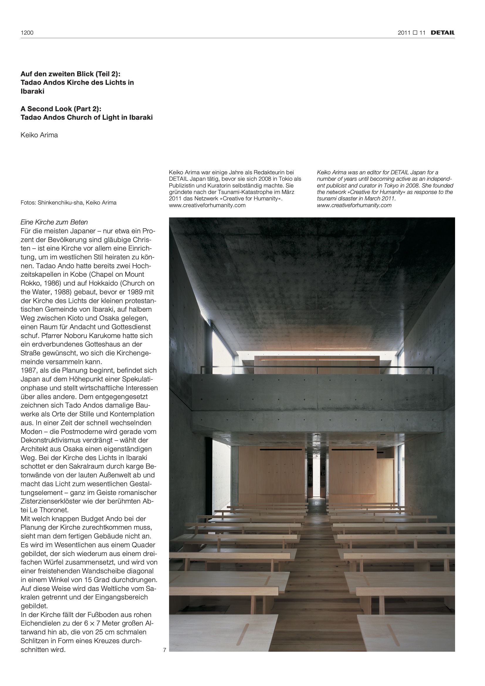 光之教堂（Church of the Light）丨日本大阪丨安藤忠雄（Tadao Ando）-18