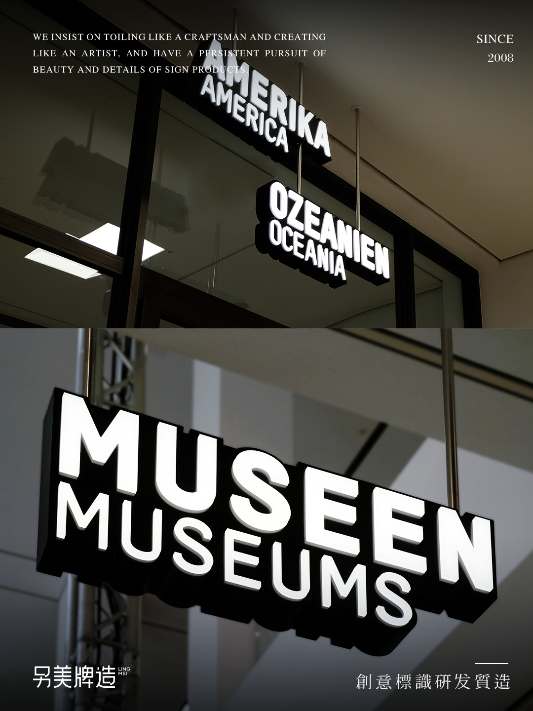 门头招牌，从来不是可以马虎的事。 -16