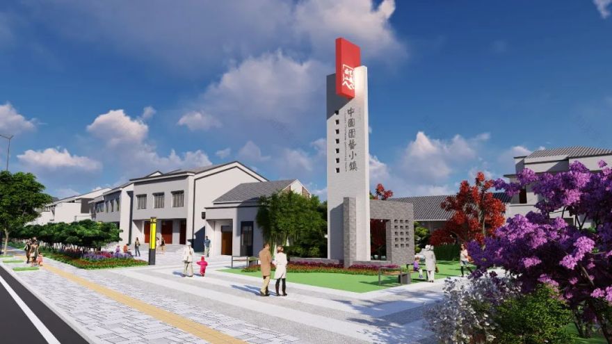 后疫情时代乡村规划的“思”与“变”-52