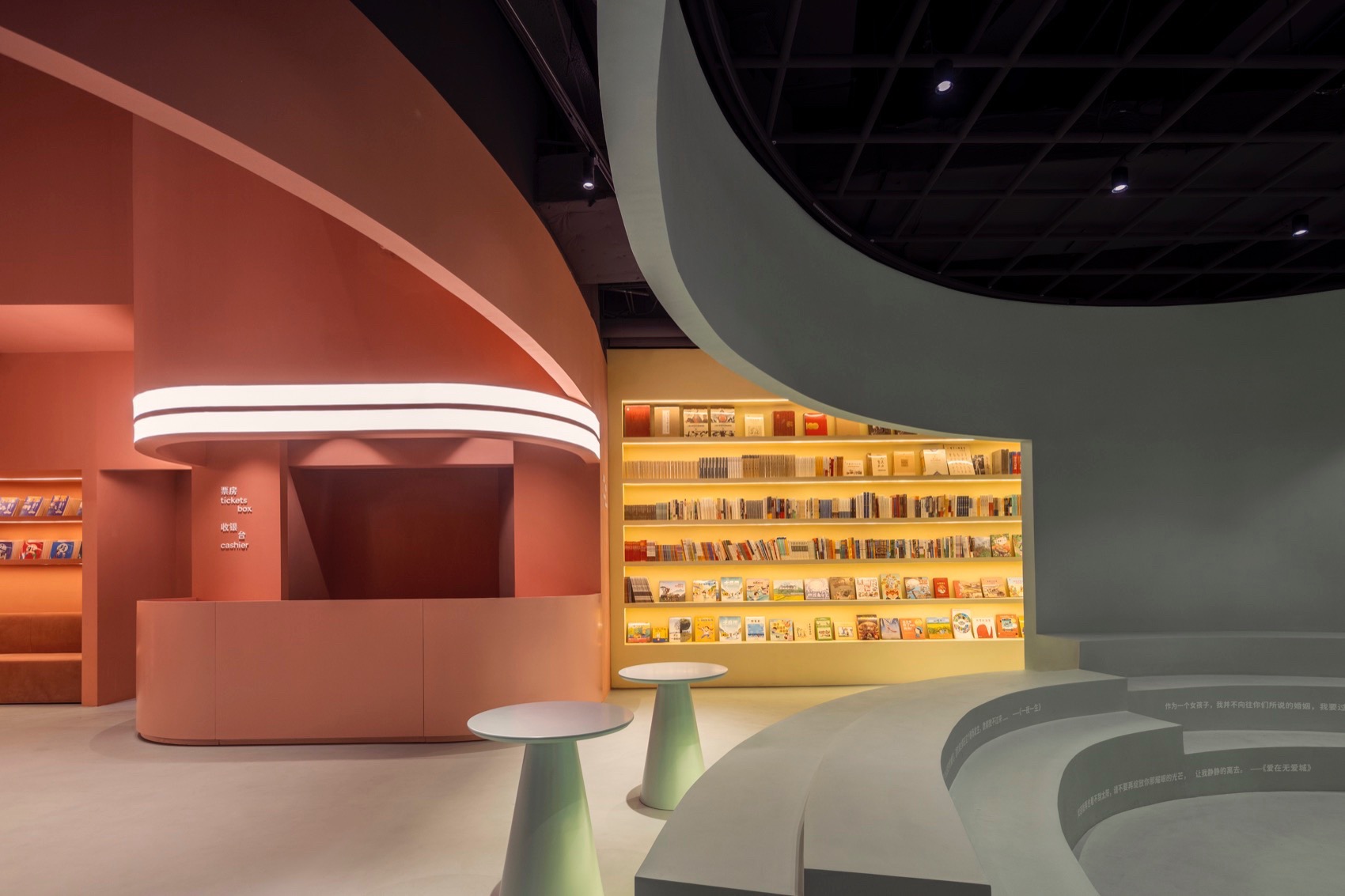 幕幕剧场室内设计丨中国北京-40