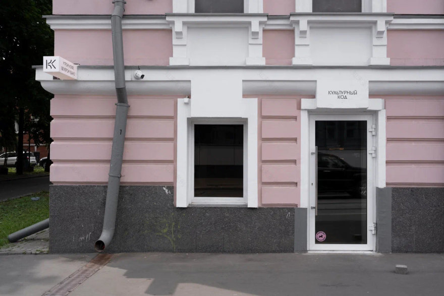 文化密码咖啡馆丨俄罗斯莫斯科丨Vlad Gaiduk,Olga Potapova-14