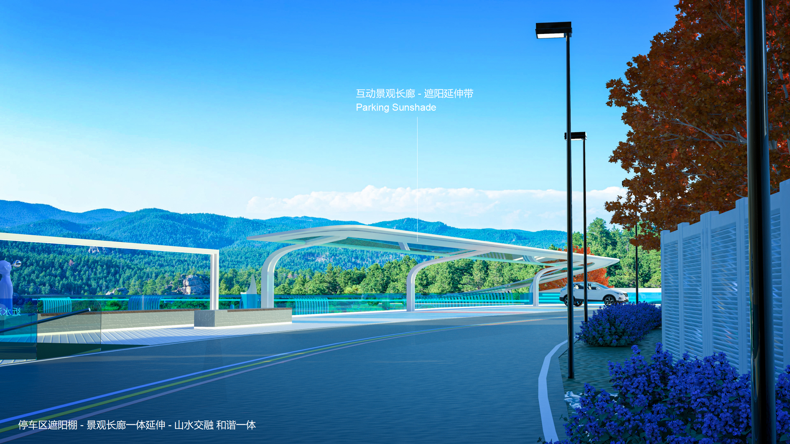 路边偶遇七彩小房子——于是产品设计师又展开了想象-25