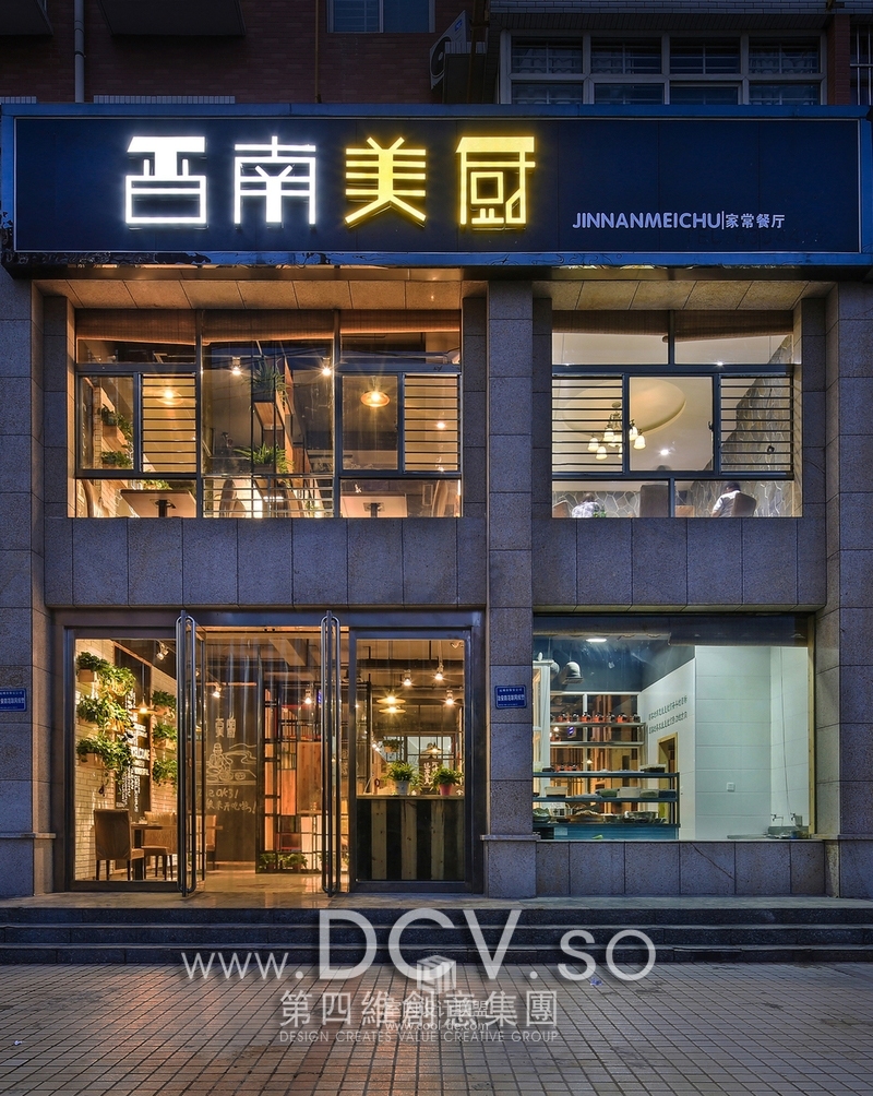 西安环境不错餐厅设计-运城晋南美厨(山西运城)-0