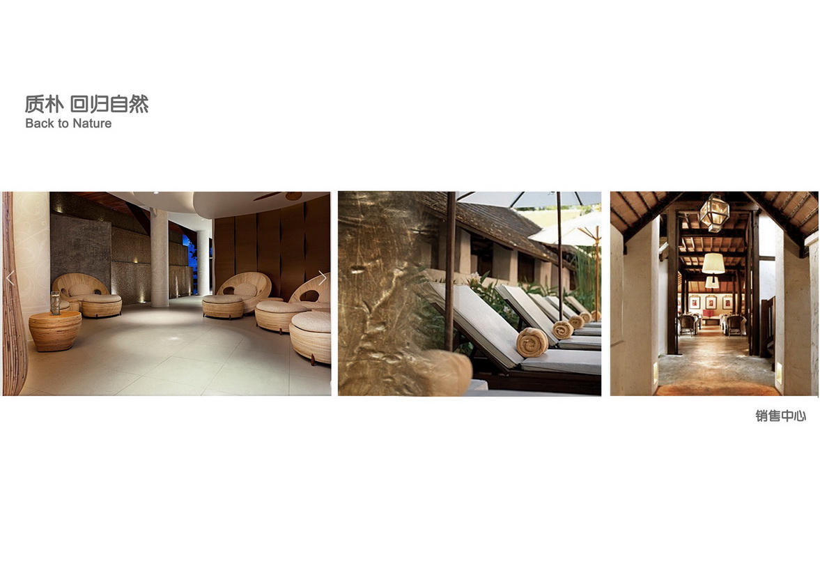 LEO  三亚鸿坤圣海别墅概念设计10528-57