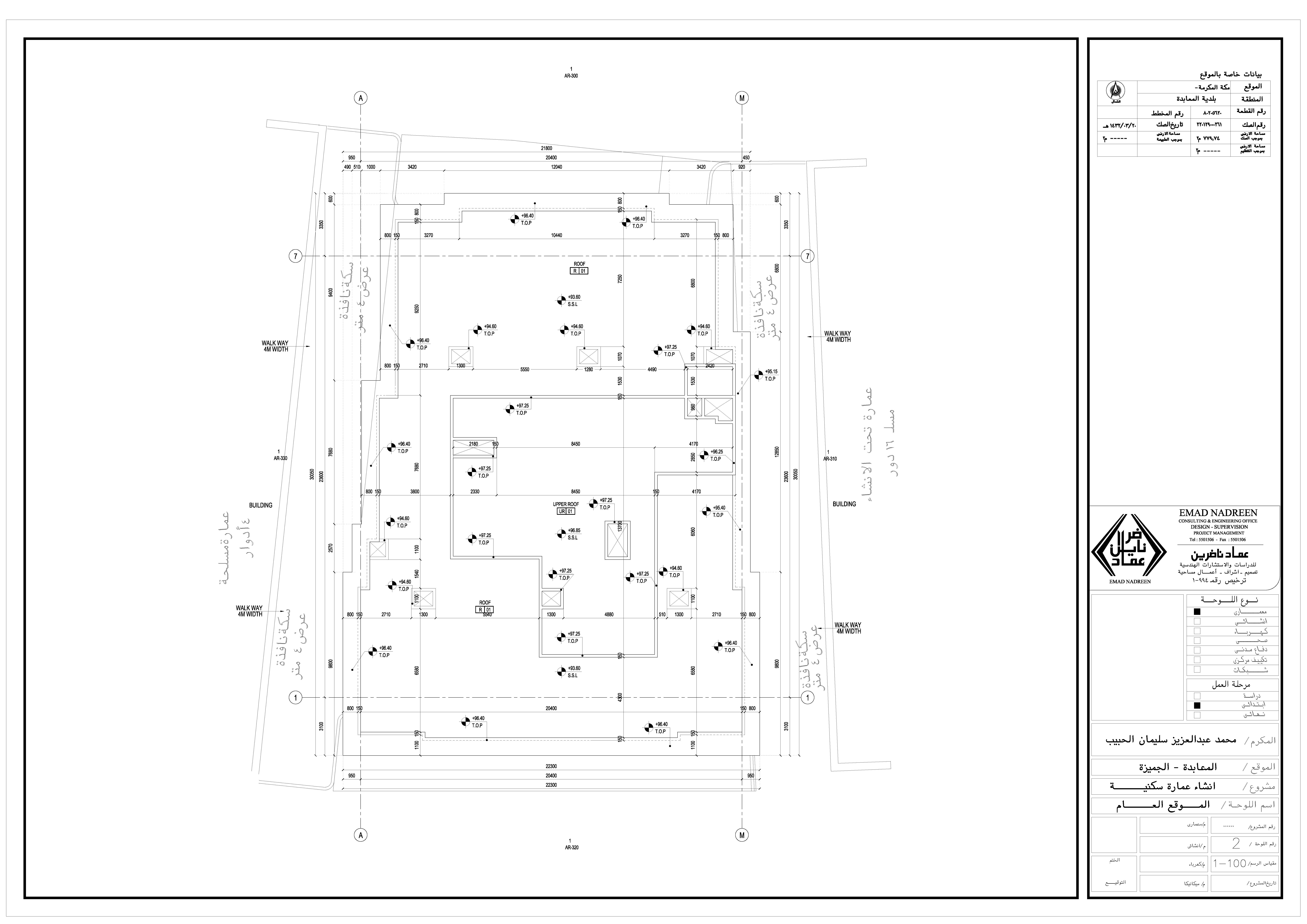 WORKING DRAWINGS-AL RAQEEB HOTEL- KSA-3