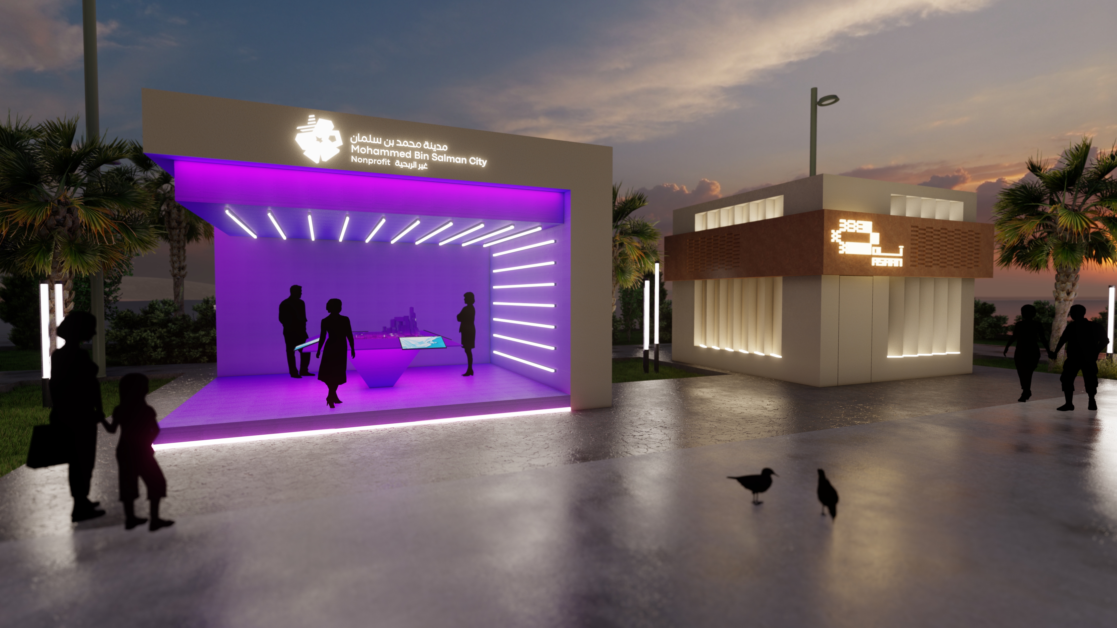 Misk Global Forum 2025设计丨沙特阿拉伯利雅得丨Marsel ABDO-36