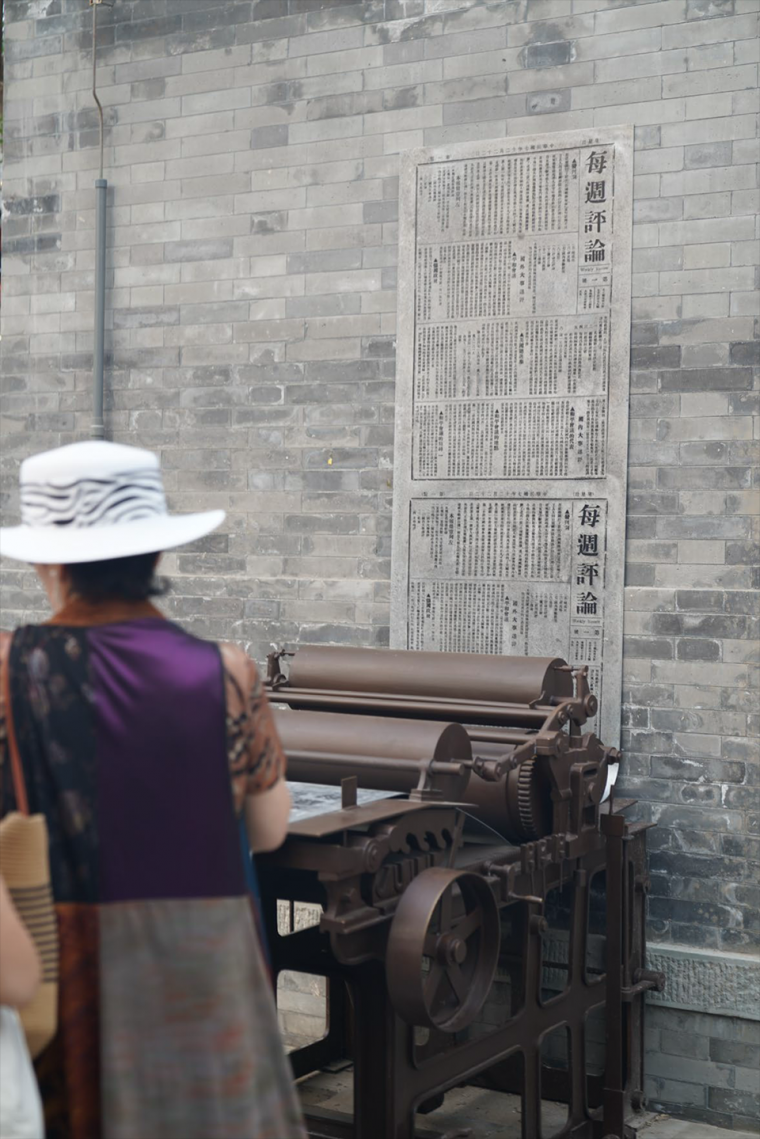 北京中海大吉巷丨中国北京丨艾奕康,景立方,北京市建筑院,Lead8,清华同衡-130