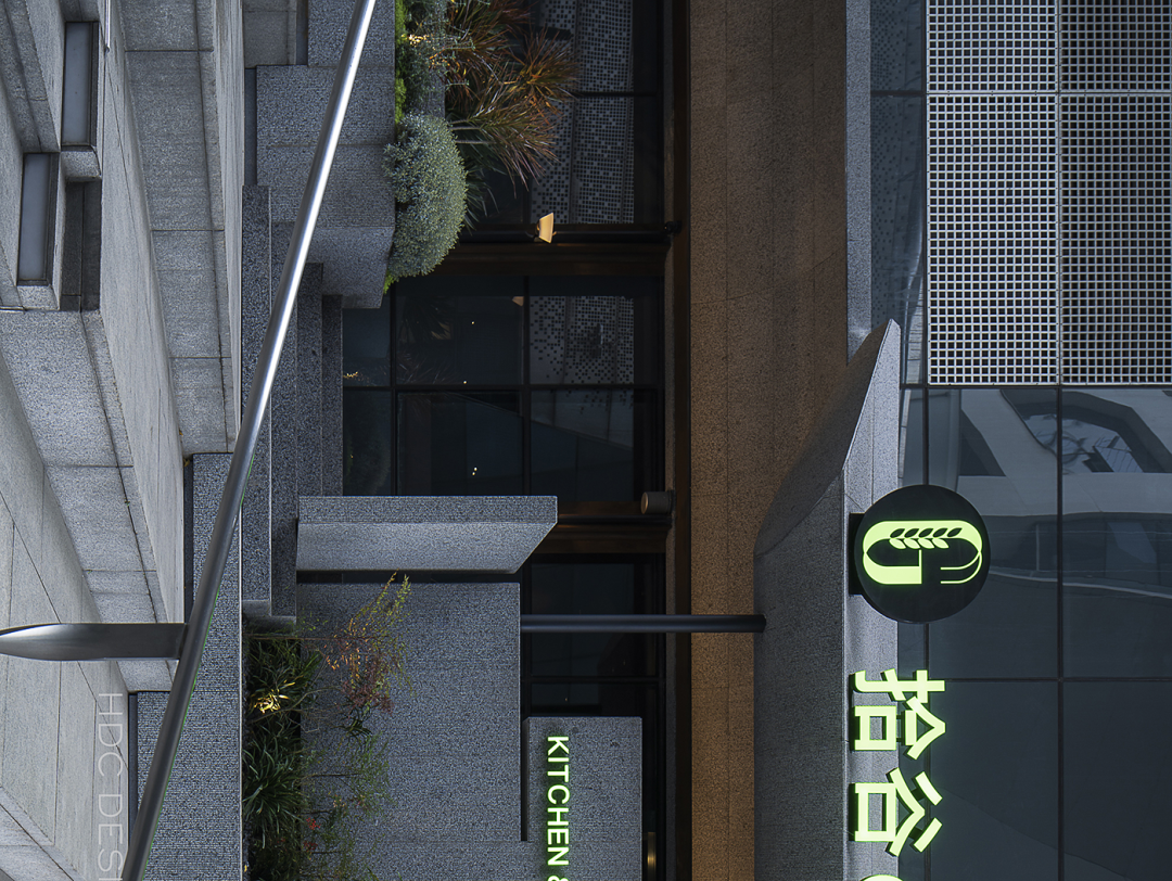 拾谷丨中国成都丨蜂鸟设计-5