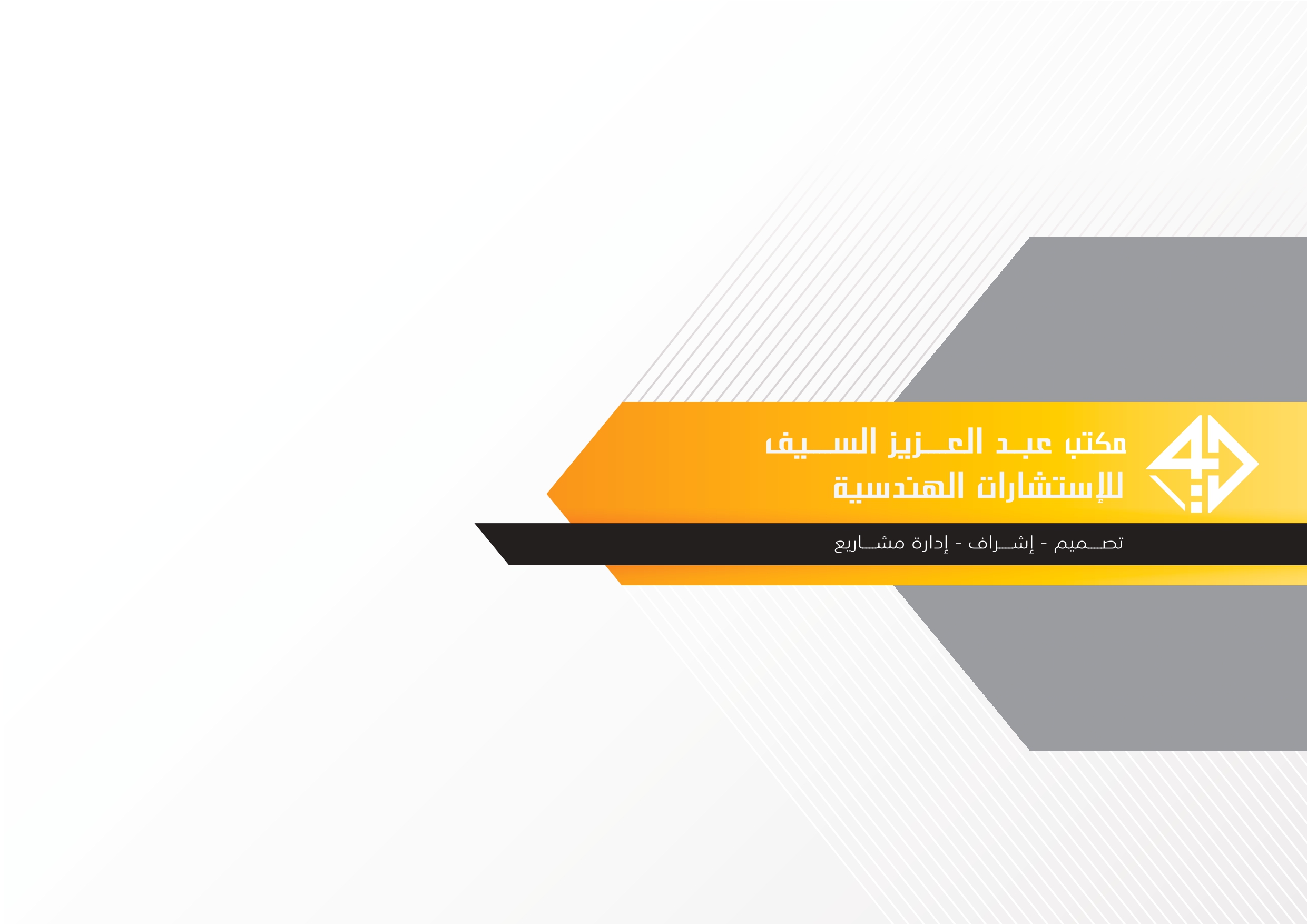 Shop drawing of Women Majlis in KAS-0