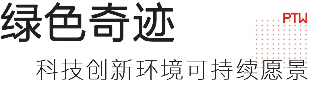 悉尼中央公园一号丨澳大利亚悉尼-27