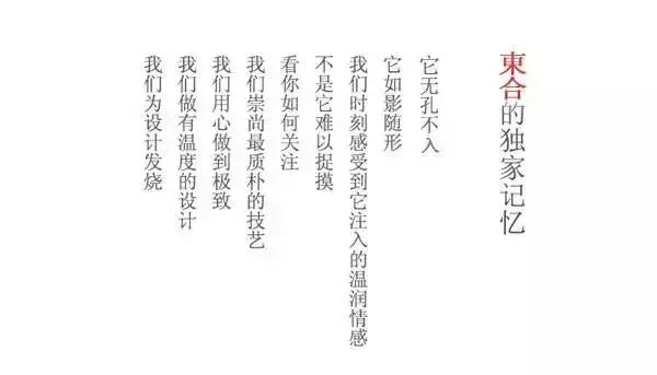 東合案例「8098梦创空间 / 实景图 」-69