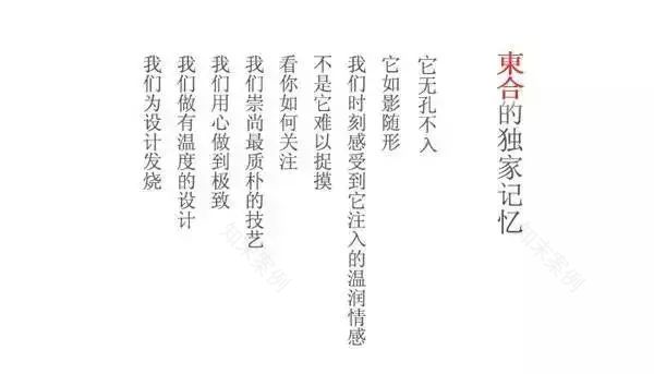 東合案例「8098梦创空间 / 实景图 」-69