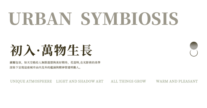 深圳宝安珺悦名都售楼中心,样板间,架空层丨中国深圳丨AN AURA(段志,梁世荣等)-3