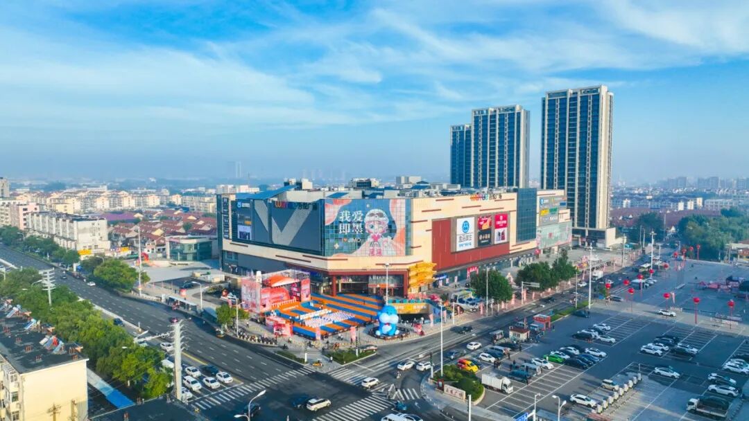 2025新城再添商业新标杆！青岛即墨吾悦广场盛大启幕-16