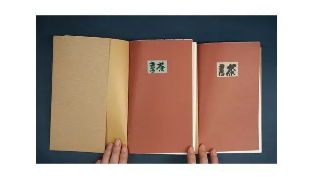 《茶书》中的茶道美学与设计灵感-81