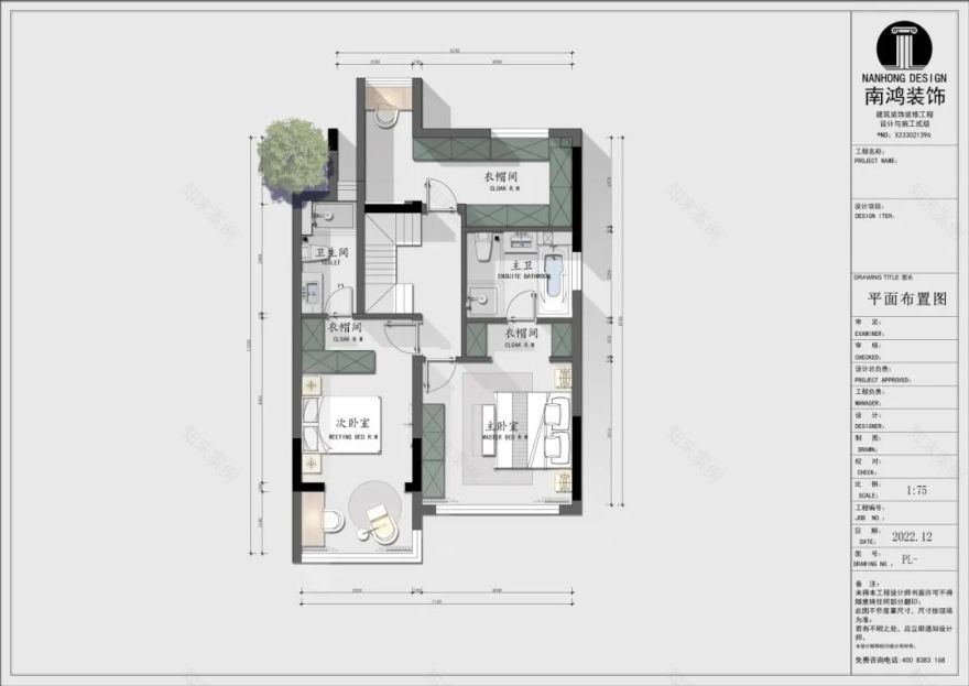 芳菲之城丨中国杭州丨浙江南鸿装饰-16