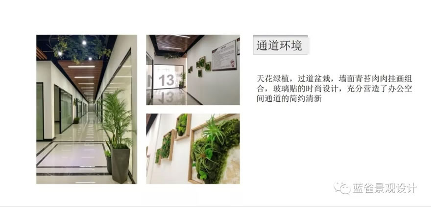 领扬·创客中心景观空间-23