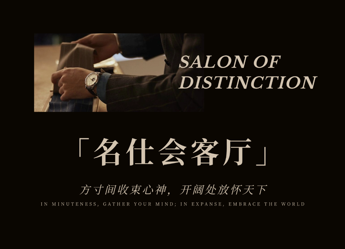 合肥龙湖光年中心总裁会所丨中国合肥丨泽恒装饰艺术设计（重庆）有限公司-12