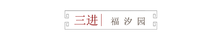 平度万科·如园丨中国山东丨原构国际设计顾问-58