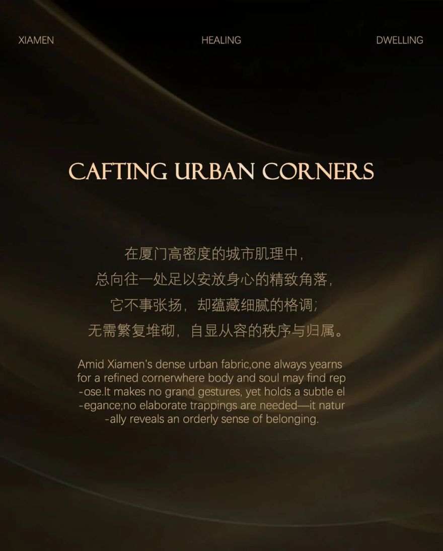 福建 厦门 中海·峯汇里丨中国厦门丨广州安研室内设计咨询有限公司-1