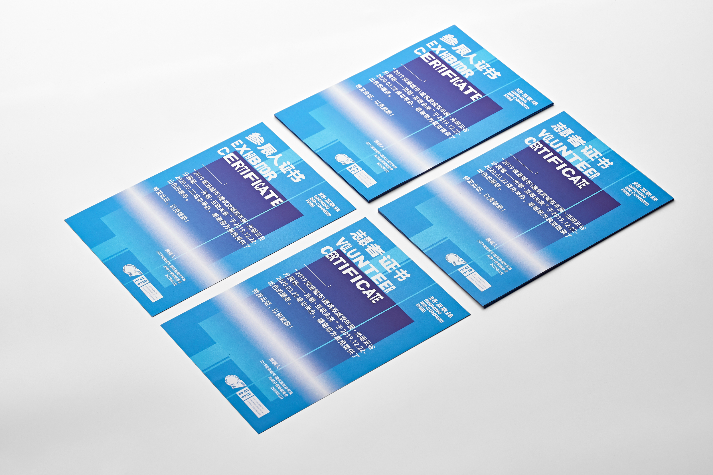 2019 UABB 深双光明分展丨中国深圳丨张烁,王小阳,胡绮玲,李爽-39