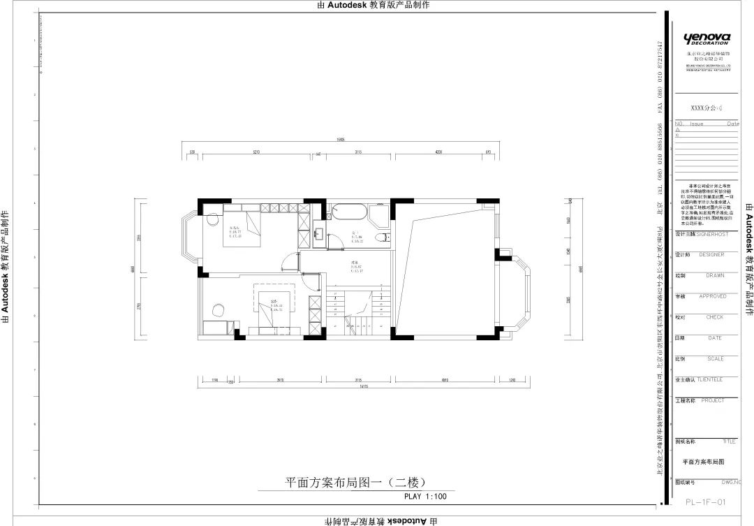 新中式别墅设计丨业之峰-35