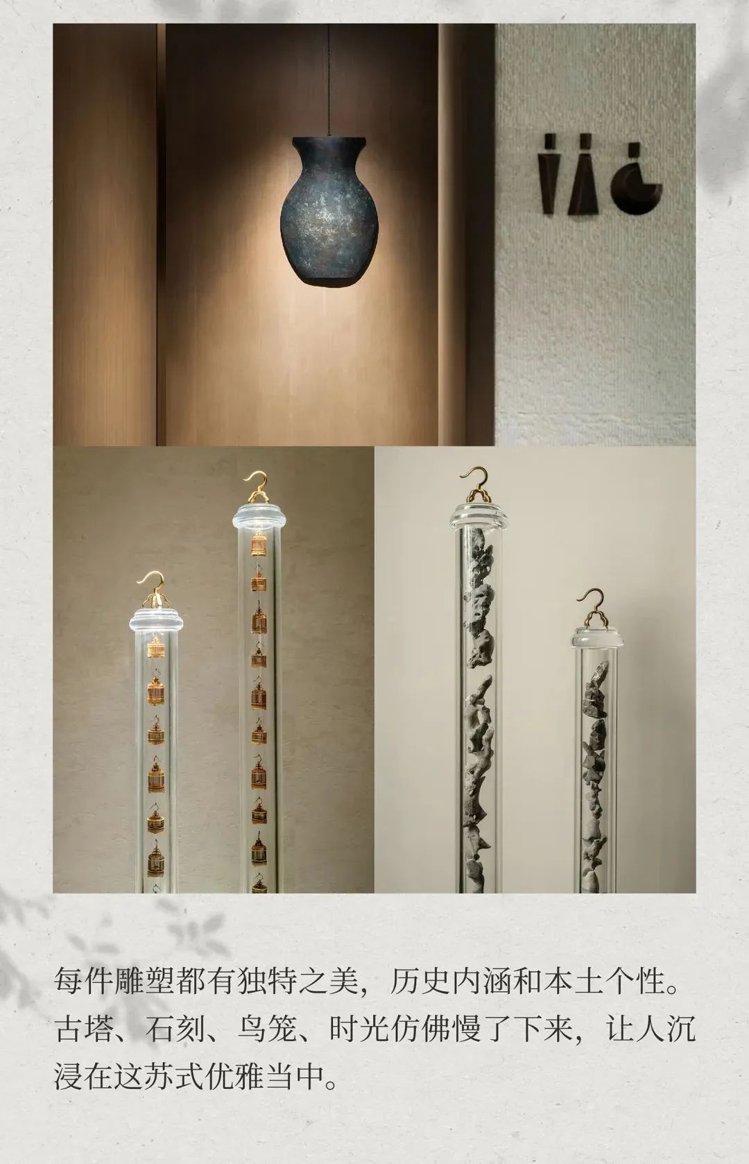 HBA| 苏州金普顿竹辉酒店|中国苏州-29