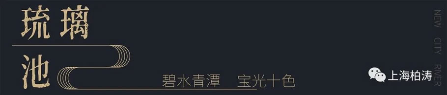 红星慈溪·上河檀府丨中国浙江丨上海柏驰景观规划设计有限公司-35